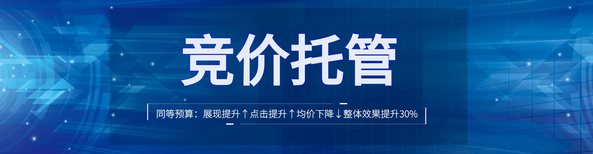 达拉特旗微博信息流